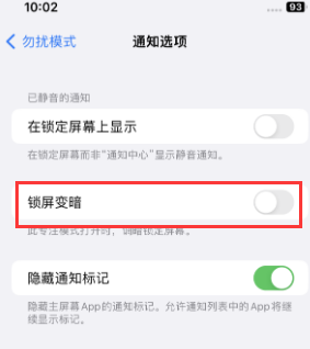 苹中沙果维修分享iPhone主屏幕壁纸显得模糊怎么办