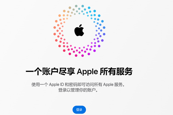 中沙iPhone维修中心分享iPhone下载应用时重复提示输入账户密码怎么办 