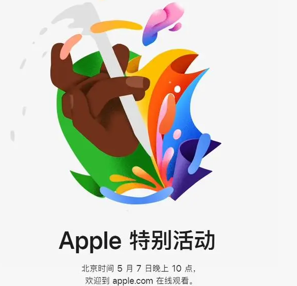 中沙中沙ipad维修服务点分享新款iPad Pro和iPad Air要来了