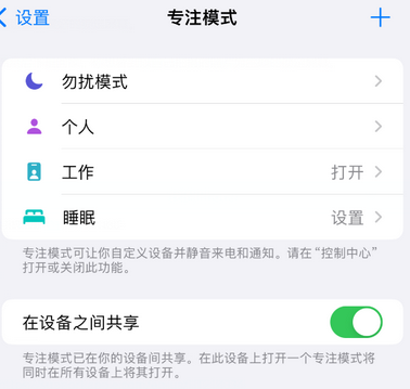 中沙iPhone维修服务分享可在指定位置自动切换锁屏墙纸 