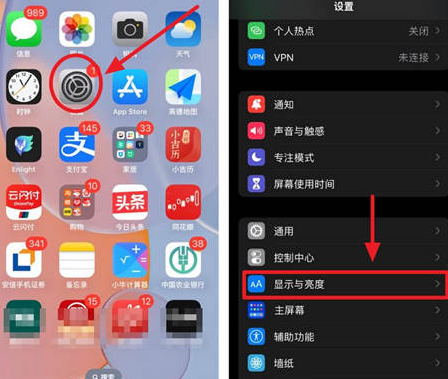 中沙苹果15换屏服务分享iPhone15屏幕常亮怎么办 