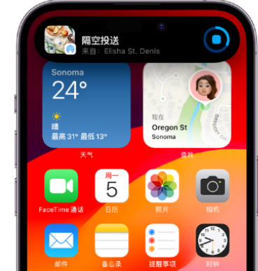 中沙apple维修服务分享两台iPhone靠近即可共享照片和视频