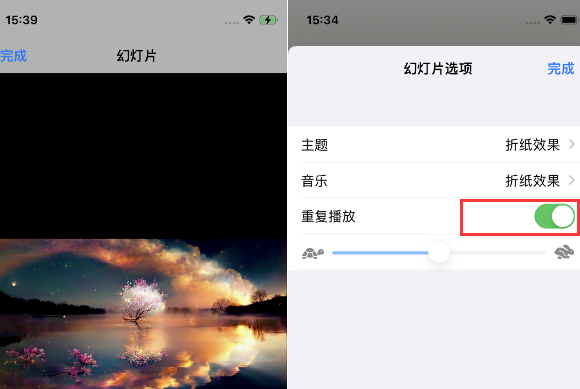 中沙苹果14维修店分享iPhone14相册视频如何循环播放