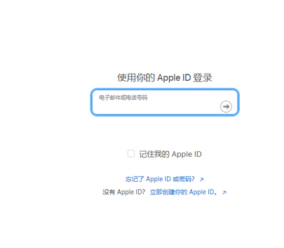 中沙苹果维修网点分享iPhone如何查询序列号 