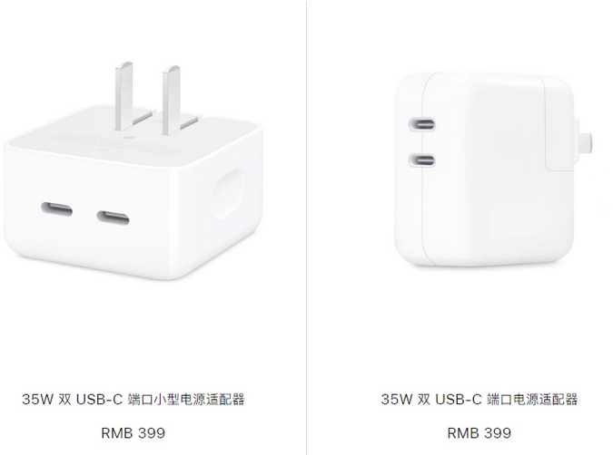 中沙苹果15服务店分享iPhone15系列会不会有35W有线充电