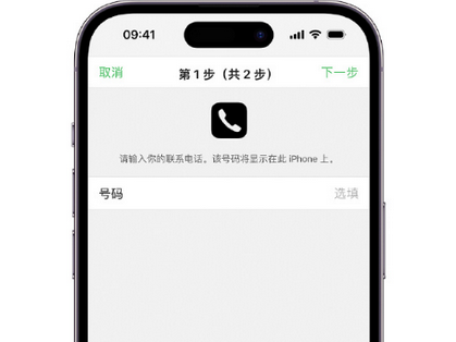 中沙apple维修店分享如何通过iCloud网页查找iPhone位置