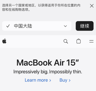 中沙apple授权维修如何将Safari浏览器中网页添加到桌面