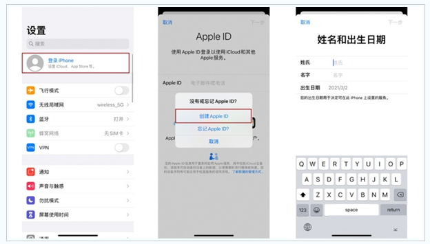 中沙苹果维修网点分享:Apple ID有什么用?新手如何注册iPhone14 ID? 