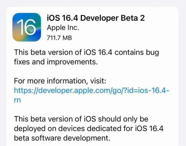 中沙苹果手机维修分享：iOS16.4 Beta2升级建议 