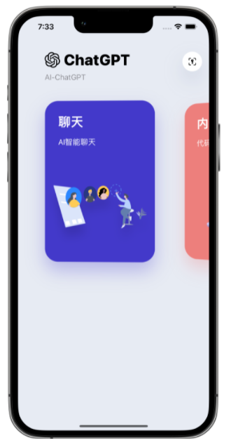 中沙苹果手机维修分享iPhone14怎么使用ChatGPT 