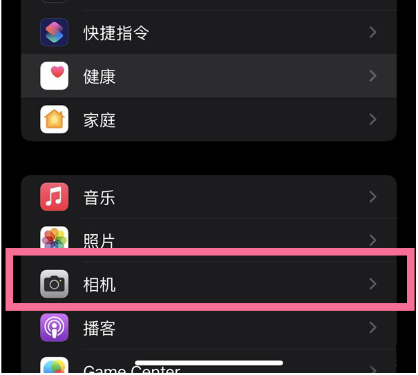 中沙苹果14维修分享iPhone 14在截屏中选择文本的方法 