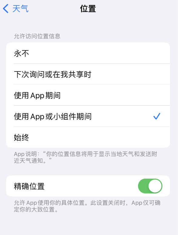 中沙苹果服务网点分享你会去哪购买iPhone手机？如何鉴别真假 iPhone？ 