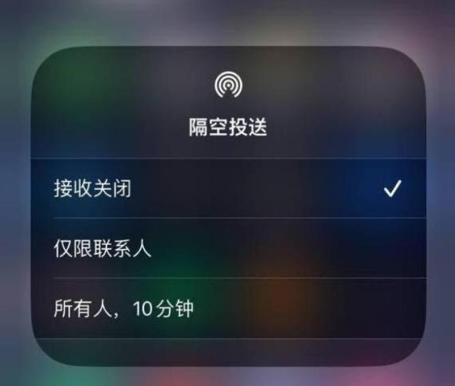 中沙苹果14维修分享iPhone 14 Pro如何开启隔空投送 