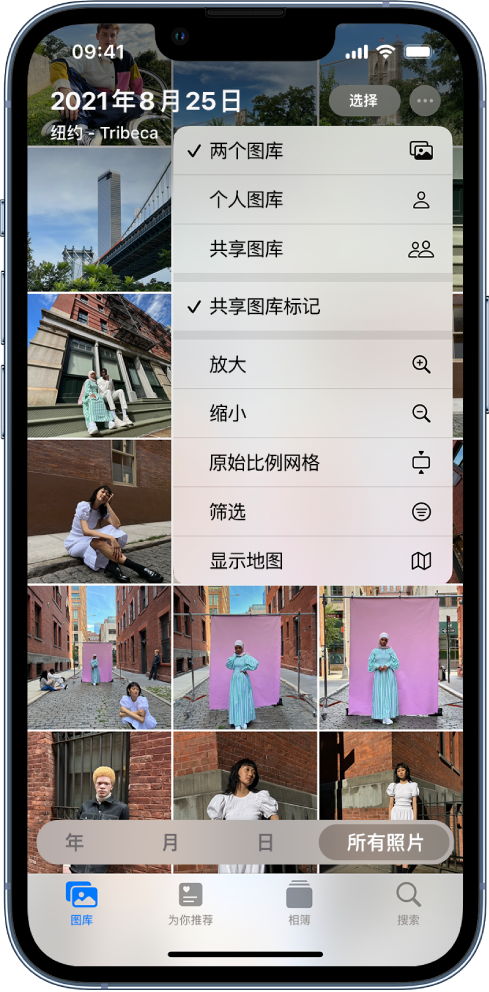 中沙苹果手机维修分享升级 iOS 16.1 后，如何设置或加入 iCloud 共享照片图库 