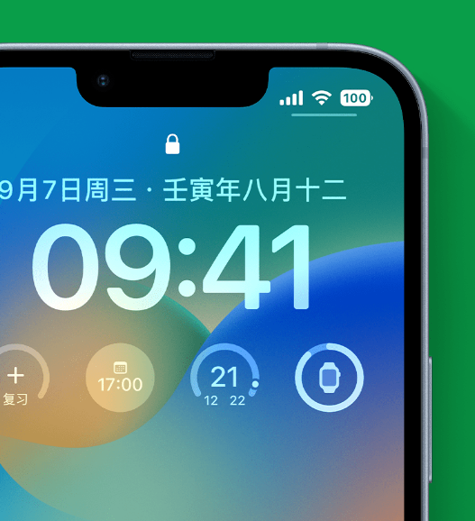 中沙苹果手机维修分享官方推荐体验这些 iOS 16 新功能 