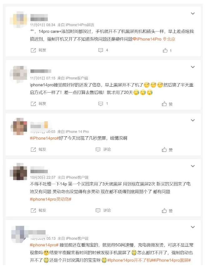 中沙苹果14维修分享iPhone 14 Pro无法开机、黑屏怎么办 