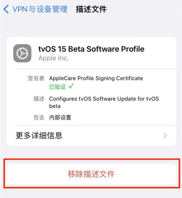 中沙苹果手机维修分享iOS 15.7.1 正式版适合养老吗 