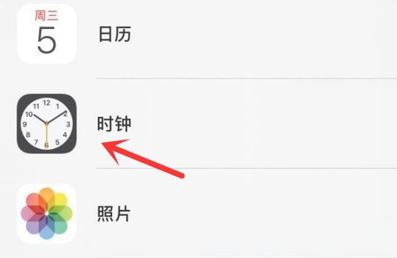 中沙苹果手机维修分享iPhone手机如何添加时钟小组件 