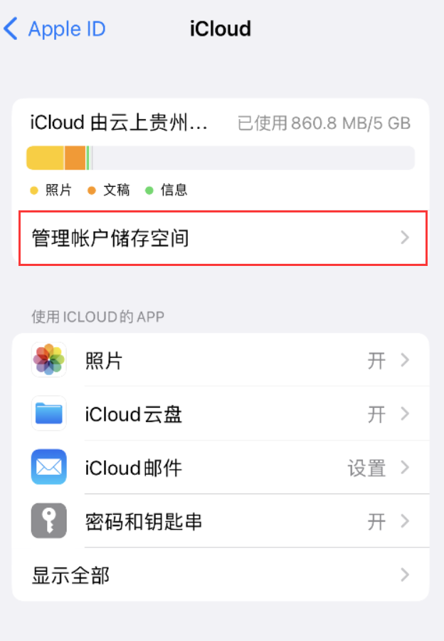 中沙苹果手机维修分享iPhone 用户福利 