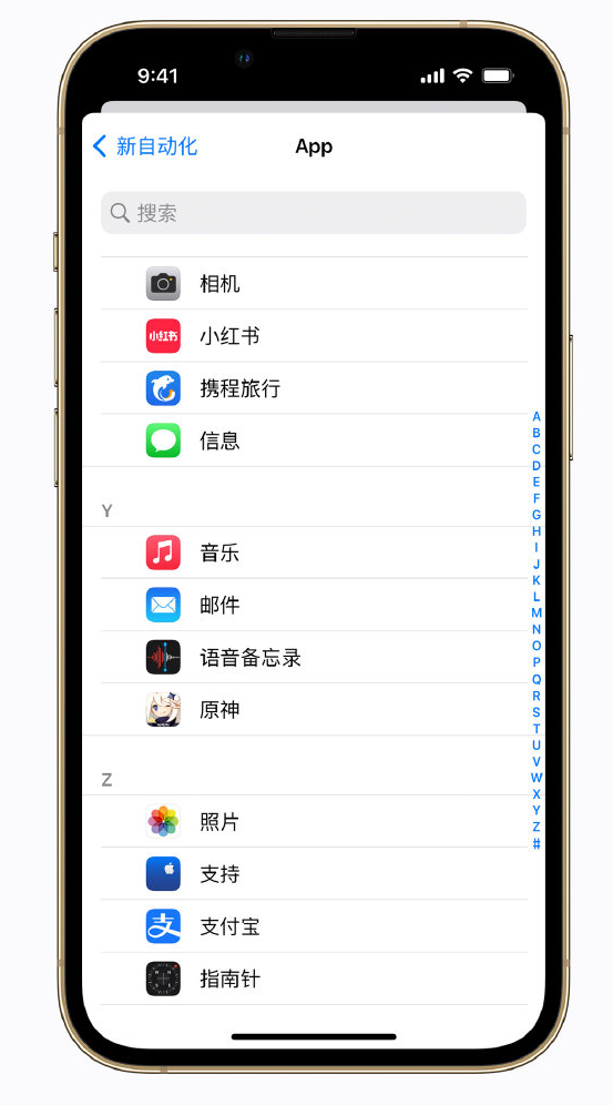 中沙苹果手机维修分享iPhone 实用小技巧 
