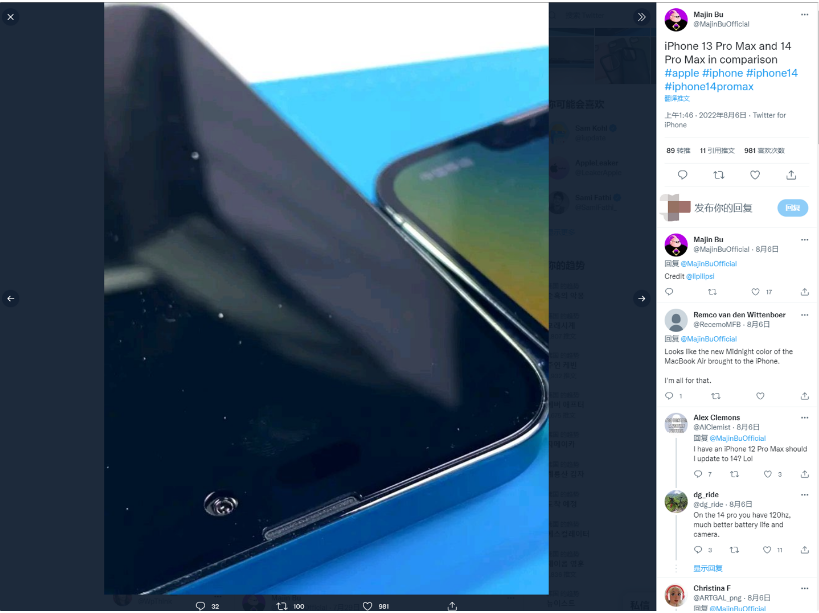 中沙苹果14维修分享iPhone 14 Pro Max 与 iPhone 13 Pro Max有哪些不同 