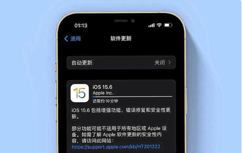 中沙苹果手机维修分享iOS 15.6续航怎么样 