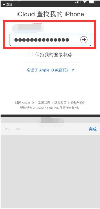 中沙苹果13维修分享丢失的iPhone13关机后可以查看定位吗 
