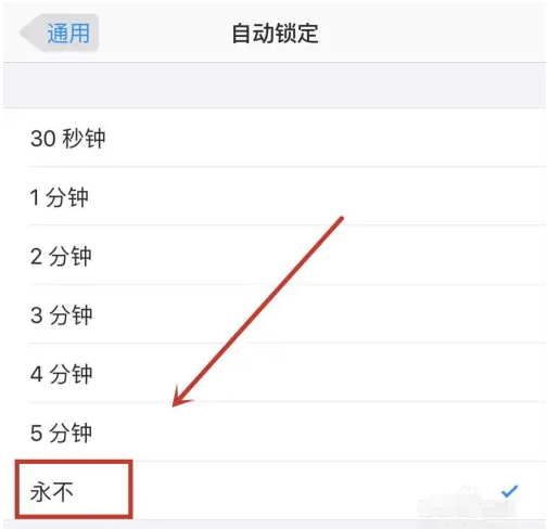 中沙苹果14维修分享iPhone 14有常亮屏功能吗 