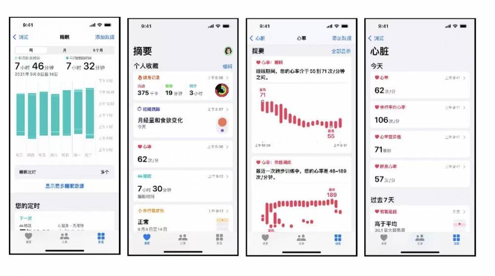 中沙苹果手机维修分享iPhone实用功能汇总 