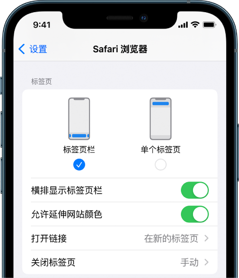 中沙苹果手机维修分享iOS 15 使用技巧 