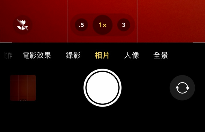 中沙苹果13维修分享 iPhone 13 Pro 系列中拍摄和控制微距照片和视频 
