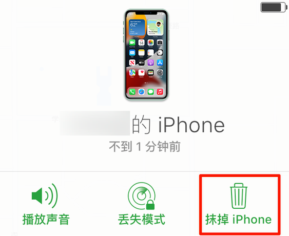 中沙苹果手机维修分享iOS 15 中值得注意的重要功能 
