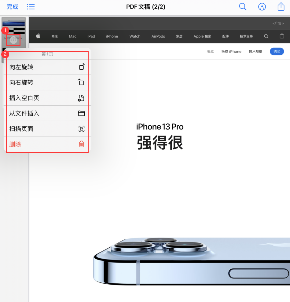 中沙苹果手机维修分享iOS 15 小技巧 