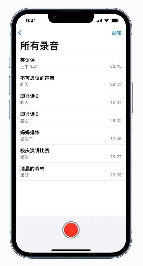 中沙苹果手机维修分享最新屏蔽 iOS 16 更新描述文件已发布 