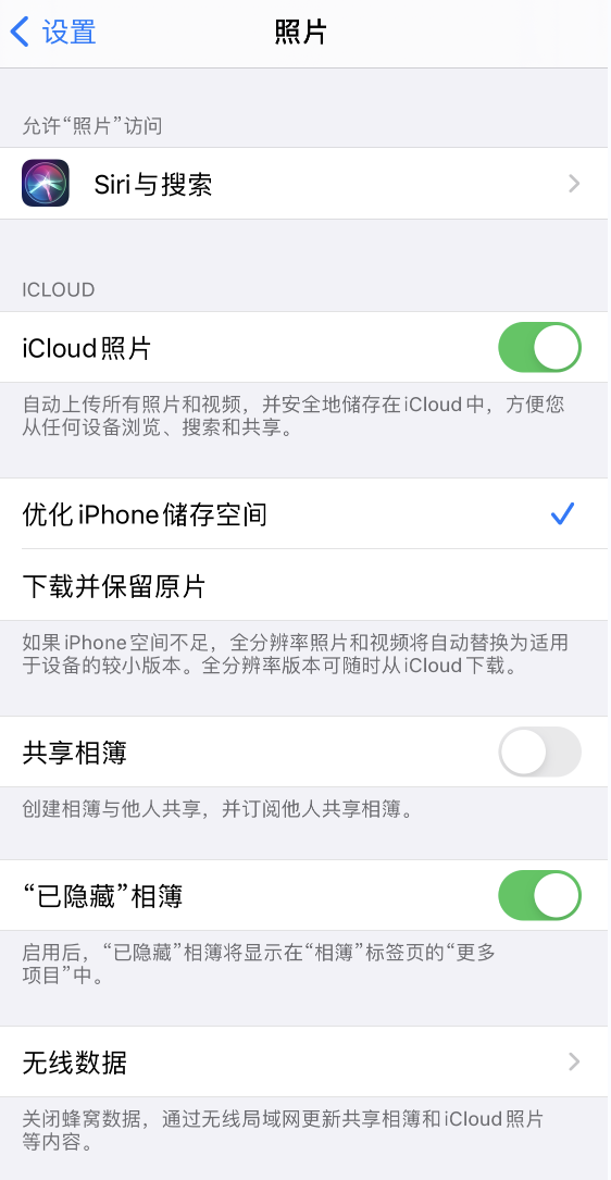 中沙苹果13维修分享iPhone 13 打开照片时先模糊后清晰是什么原因 