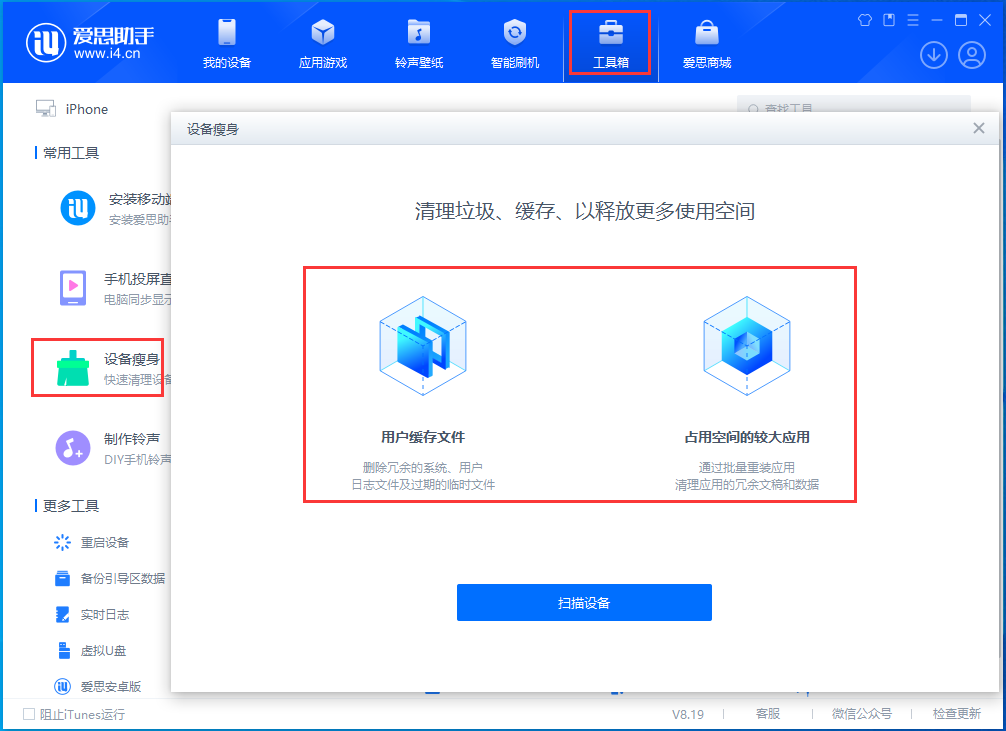 中沙苹果手机维修分享关于iPhone存储空间的一些疑问 