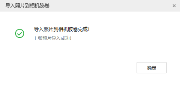 中沙苹果手机维修分享如何将照片导入到 iPhone 13 