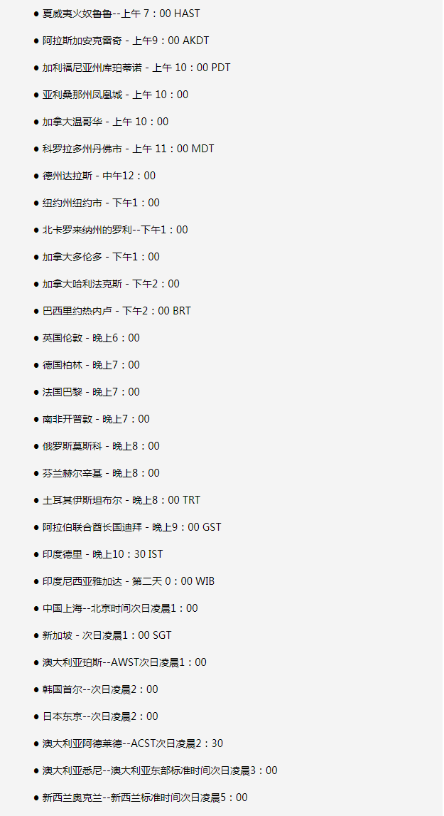 中沙苹果手机维修分享如何在线观看苹果的iPhone 13发布会 