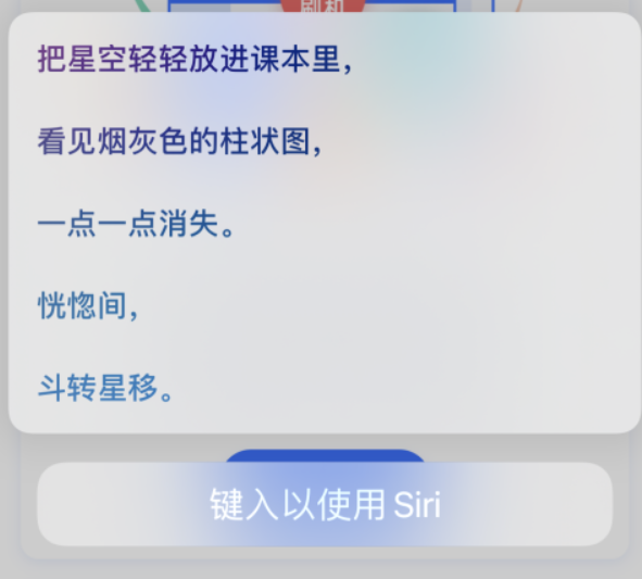 中沙苹果手机维修分享iPhone 新技巧 