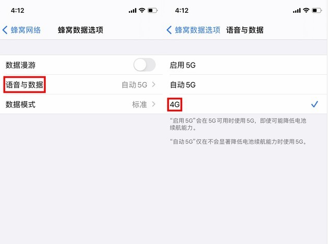 中沙苹果手机维修分享iPhone使用5G更耗电吗 