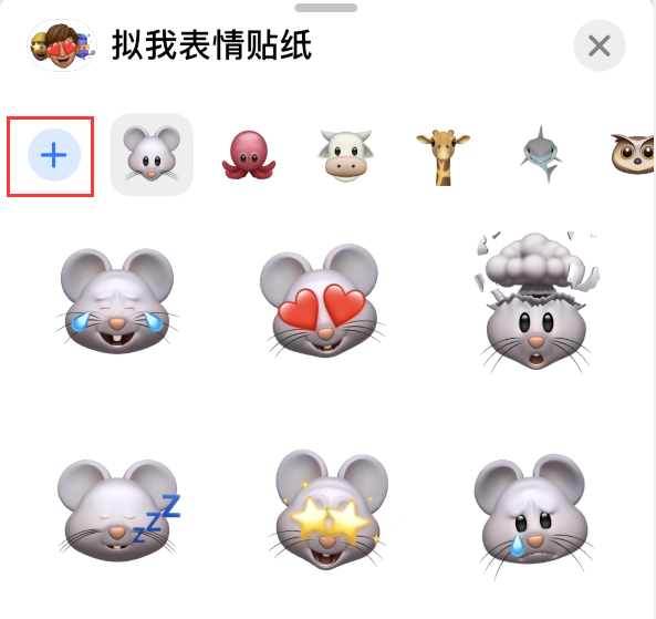 中沙苹果手机维修分享iPhone 12 小技巧 