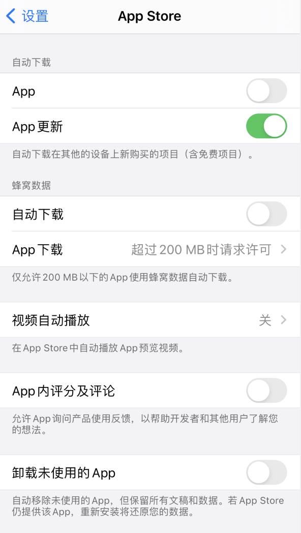 中沙苹果手机维修分享iPhone 12 已安装的 App 为什么会又显示正在安装 