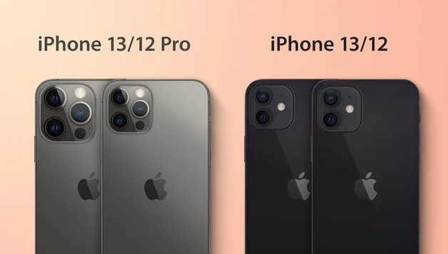 中沙苹果手机维修分享iPhone 13 摄像头长什么样 