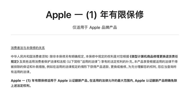 中沙苹果手机维修分享苹果官翻机值得选购吗 