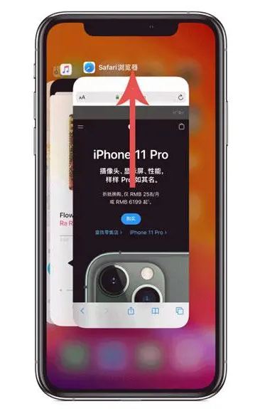 中沙苹果手机维修分享iPhone 12关闭运行程序方法教程 