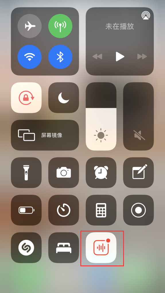中沙苹果手机维修分享iOS 14 隐藏功能 