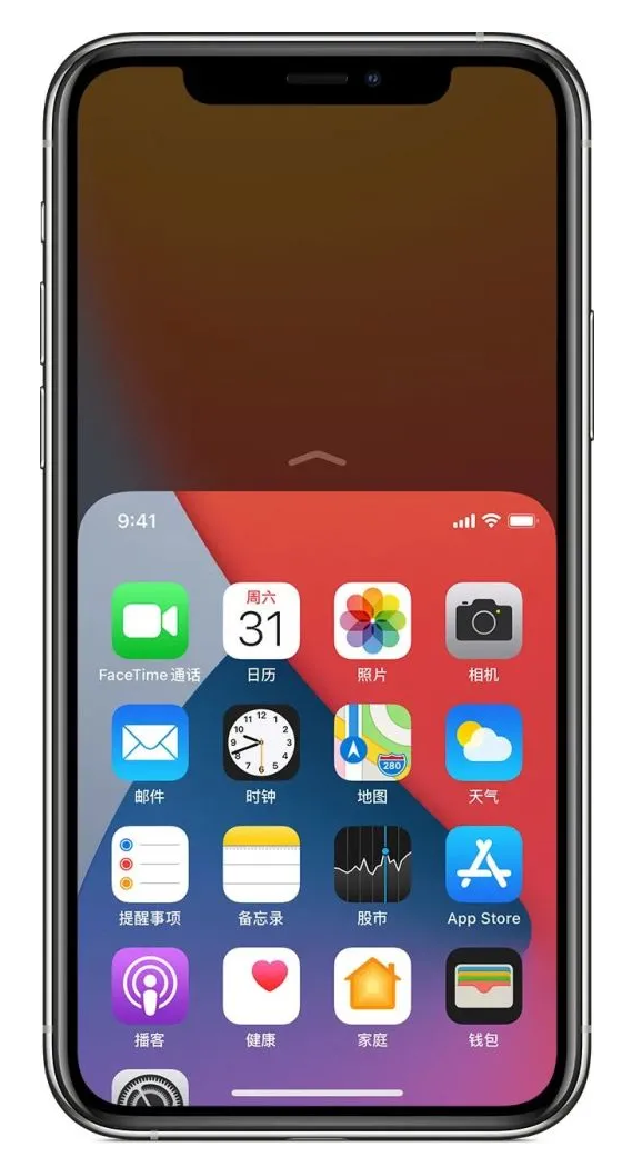 中沙苹果手机维修分享iPhone 12单手点按屏幕使用方法 