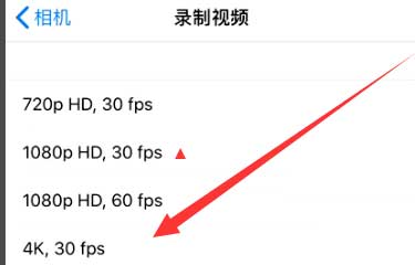 中沙苹果手机维修分享iPhone12拍视频闪屏怎么办 