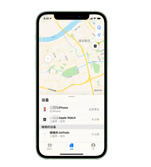 中沙苹果手机维修分享iPhone “家人共享”功能 