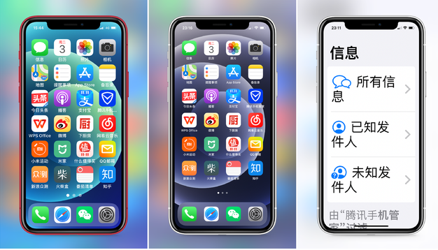 中沙苹果手机维修分享iPhone12老人模式如何开启 